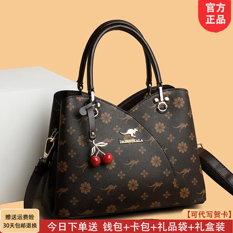 利莱袋鼠女士包包爆款2025新款气质送妈妈时尚中年手提女包斜挎包