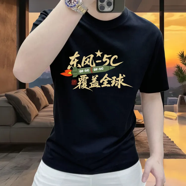 100%纯棉男士短袖T恤圆领国潮男装重磅休闲半袖百搭修身打底衫t恤