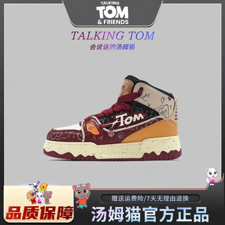 汤姆猫爆款潮鞋高帮休闲面包鞋2025情侣秋冬款厚底增高运动休闲鞋