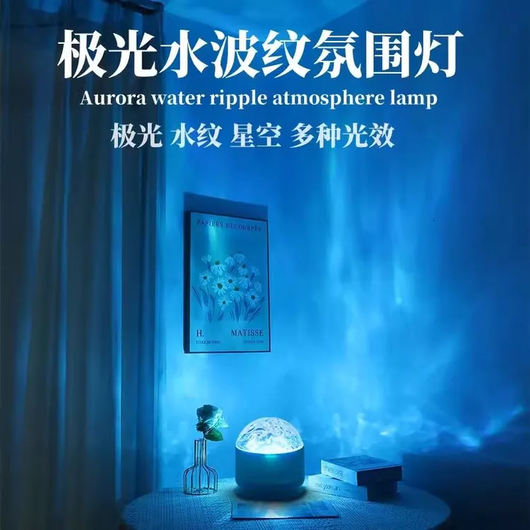 小夜灯卧室床头水波纹背景气氛围感情调装饰房间台灯高级浪漫梦幻