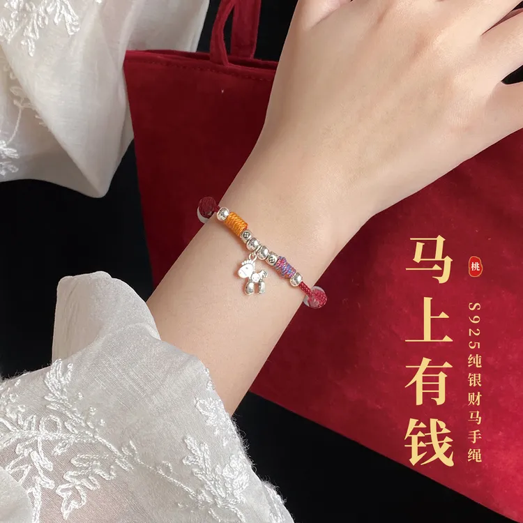 925银手链 2026年马年本命年红绳手绳手串女平安转运新年礼物女生
