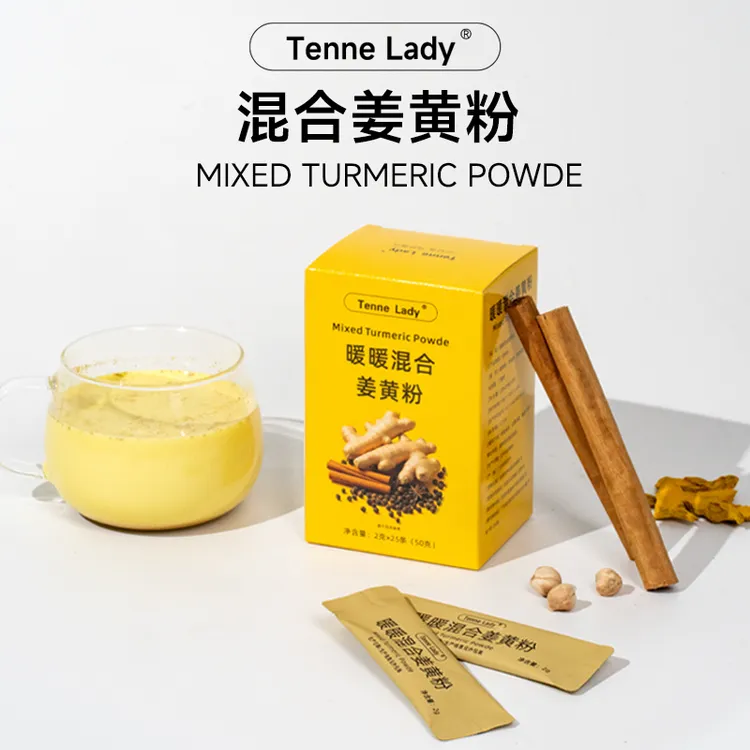 TenneLady暖暖混合姜黄粉锡兰肉桂粉商用食用天然黑胡椒生姜丁香