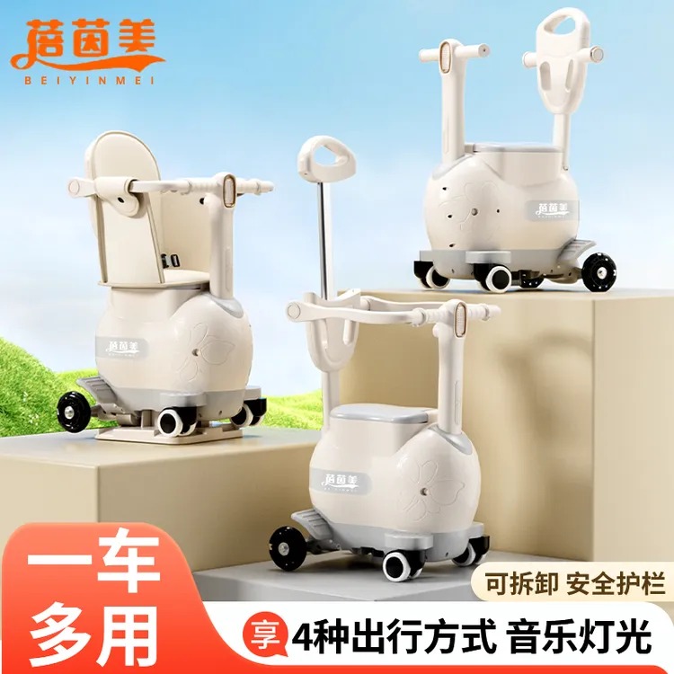 儿童安全前置座椅舒适安全电瓶车宝宝多功能可推可滑行溜溜车坐椅