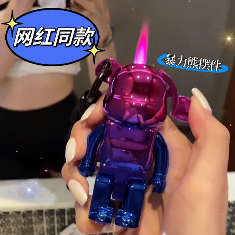 （乾六手办打火机）大号暴力熊可循环充气防风个性ins材质潮玩合集
