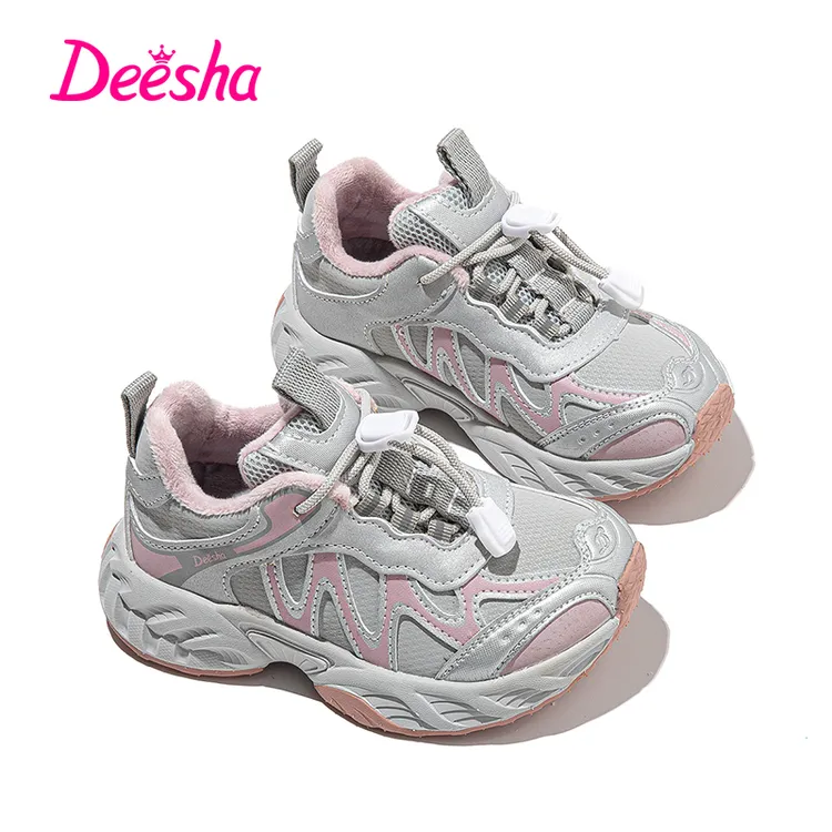 笛莎25冬季儿童运动鞋皮面加绒百搭时尚女童运动老爹鞋软底运动鞋