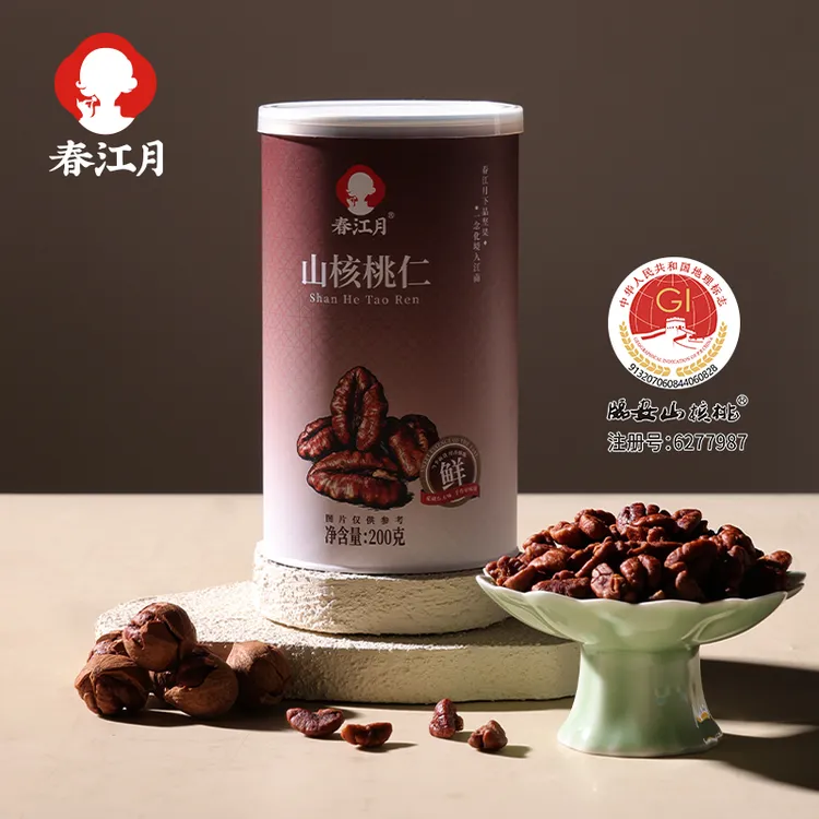 25年新货临安山核桃仁小核桃仁·少糖少盐·免剥孕妇坚果零食净含量