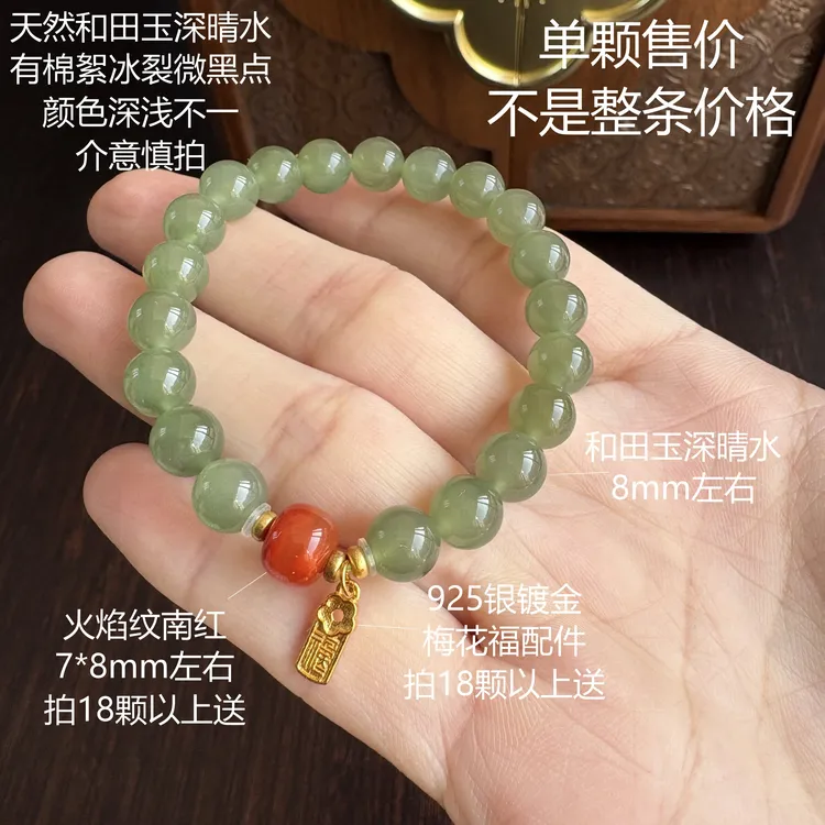 谷雨散珠   天然和田玉青海料深晴水色手串10mm8单珠DIY手链单圈