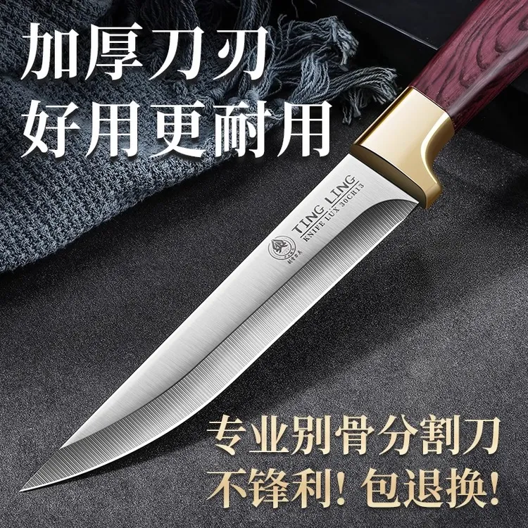 剔骨刀杀猪专用刀具商用剥皮刀屠夫宰羊剃骨分割肉剔骨户外水果刀