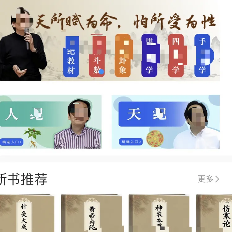 学习倪老的卡片学习名片