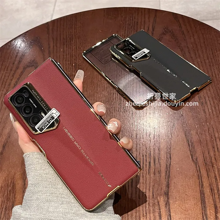 适用荣耀MagicV2手机壳v2至臻版折叠屏高档素皮电镀全包壳膜一体