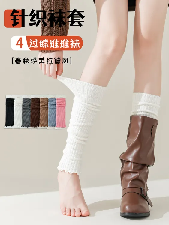 针织袜套女白色小腿袜配靴子春秋季花边堆堆过膝袜竖条显瘦长筒袜