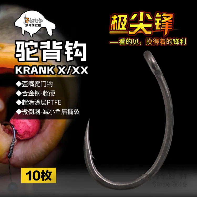 东博瑞极尖锋鱼钩驼背钩克兰克宽门歪嘴合金钢线辫反底KRANK HOOK