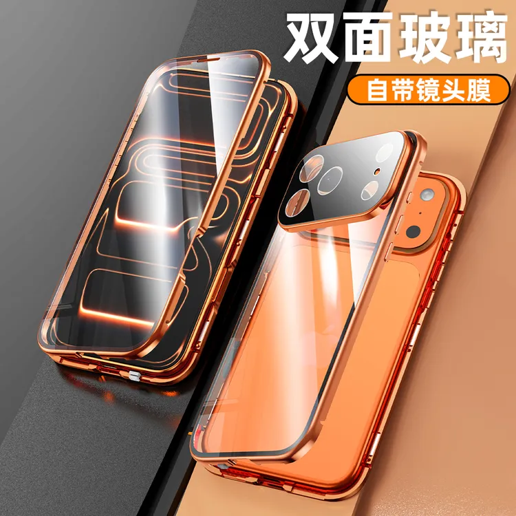 适用苹果iPhone17新款手机壳17Pro双面玻璃金属边框MAX保护套Air