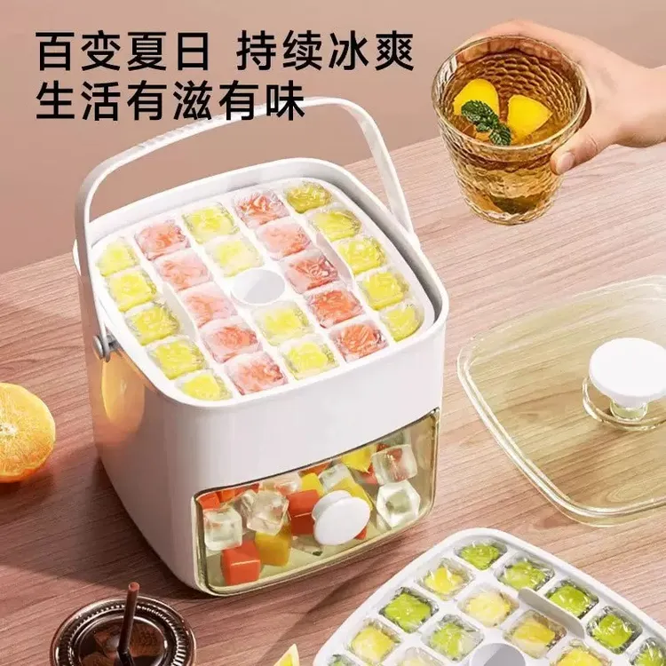 2025款冰块模具制冰盒冻大容量冰箱储冰储存家用按压冰格厨师专用