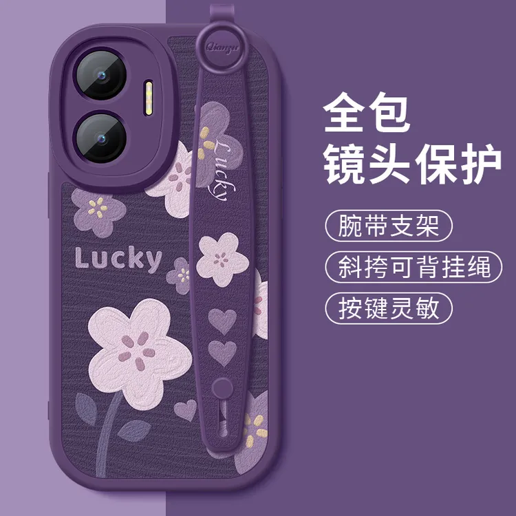 幸运花卉适用红米turbo4pro手机壳新款redmi腕带挂绳硅胶全包软壳