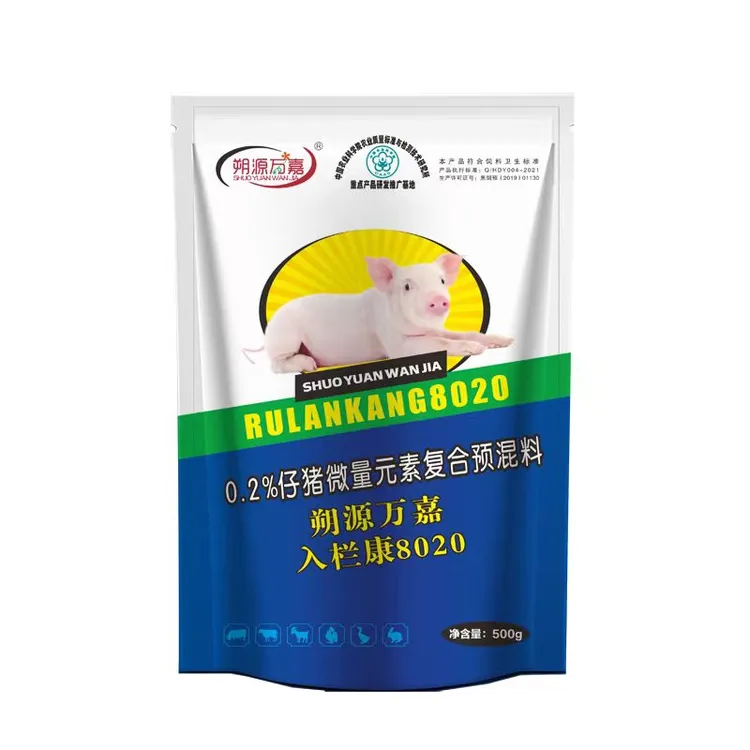 入栏康8020 朔源万嘉 预混饲料.。。。。