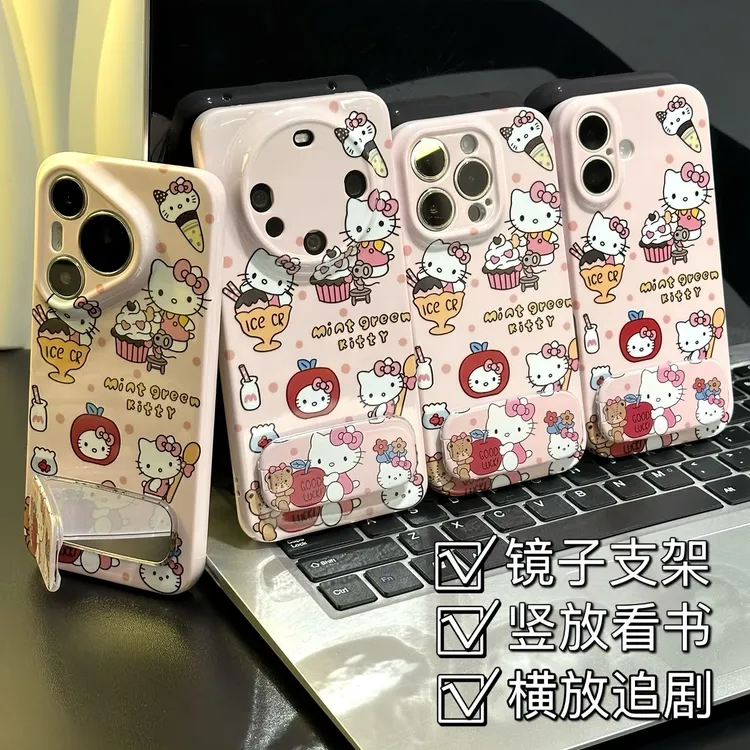 叮霖波点雪糕Kitty支架适用苹果16菲林手机壳华为vivoppo小米15套