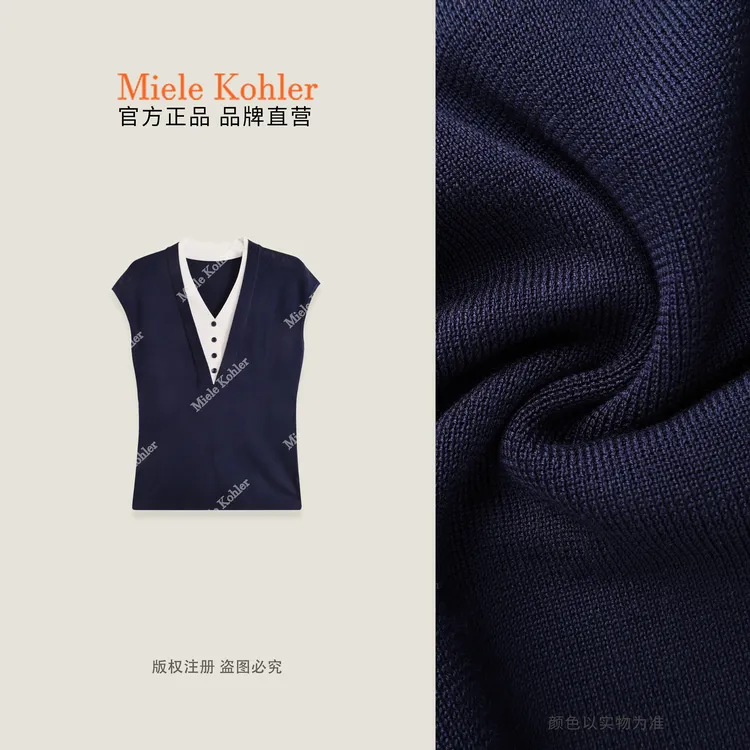 100%莱赛尔夏季假两件拼接设计女背心MKAX6A040 【I澳门小源同款】