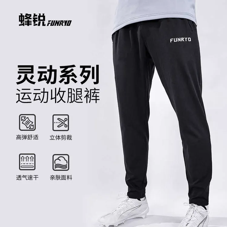 蜂锐FUNRYO X FOOTYBEAST联名收腿裤修身弹力透气跑步健身训练男