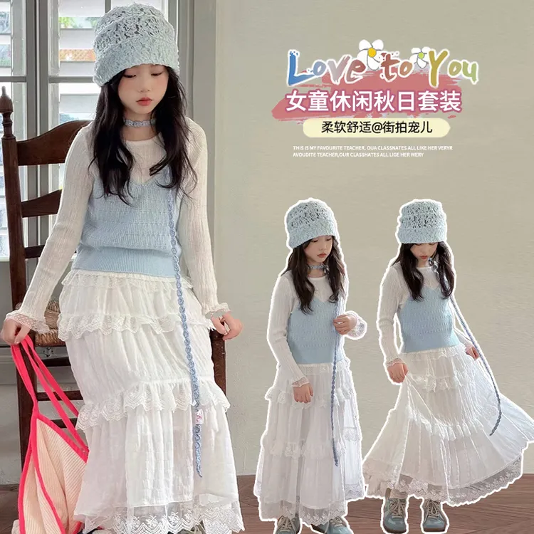 女童2025秋季新款韩版休闲亲肤时尚潮流仙女毛衣马甲半身裙套装