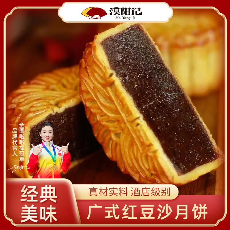 【非遗工艺】双蛋黄莲蓉月饼五仁豆沙凤梨水果中秋节正宗广式月饼