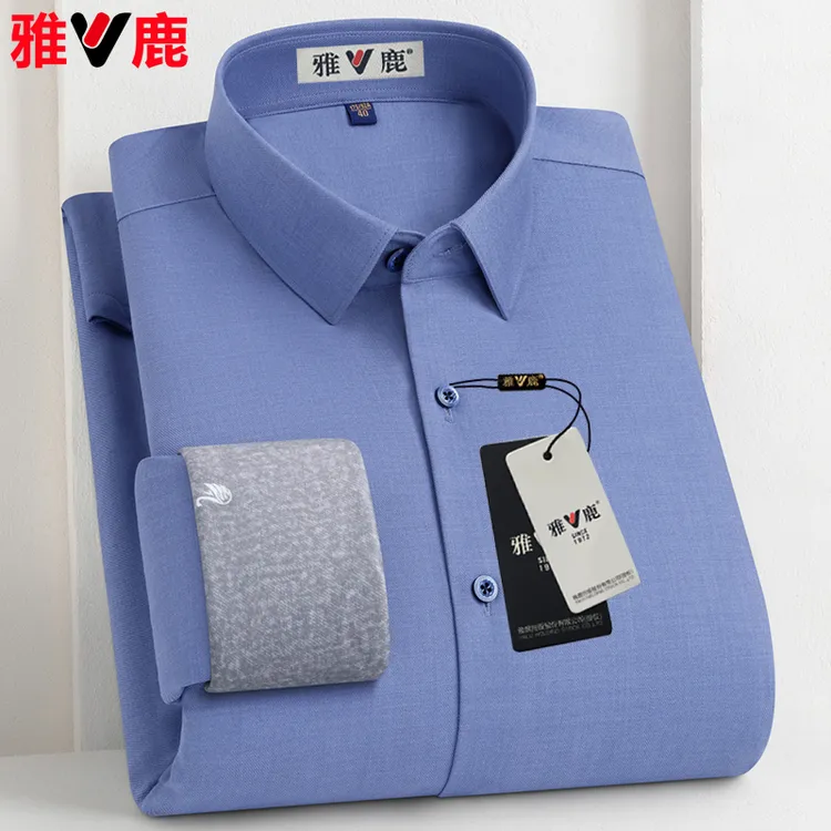 雅鹿2025秋冬季新款男士长袖衬衫加绒加厚保暖亲肤贴身易打理衬衣