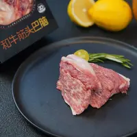 果到达和牛筋头巴脑3盒/1500g