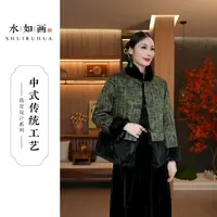 水如画【相留醉】新款冬季新中式兔毛双面双穿加厚款上衣外套女款