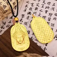 合金吊坠 【杜牡观音吊牌】