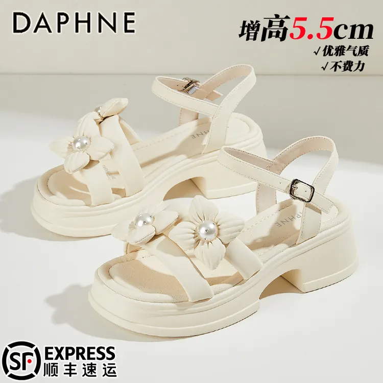 达芙妮+5.5CM厚底罗马凉鞋女2025夏季新款百搭一字拖鞋珍珠沙滩鞋
