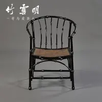 竹雪明|明式筇竹圈椅家具扶手椅茶室休闲椅书房靠背凳子椅子围椅