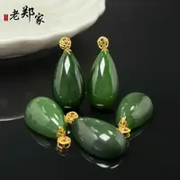 【老郑家】18k金和田玉水滴吊坠 3060 多样性发一件 约29*16*9mm