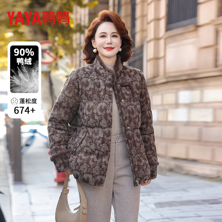 YAYA/鸭鸭妈妈装冬装时尚端庄羽绒服中老年女宽松短厚外套