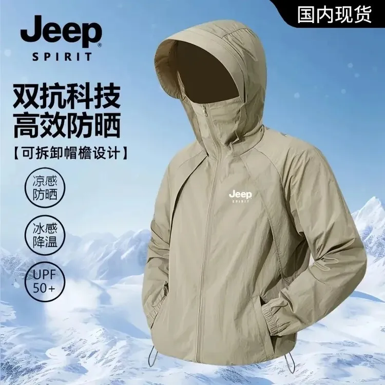 JEEPSPIRIT夏季男女同款户外可拆卸帽檐防紫外线防晒服凉感防晒