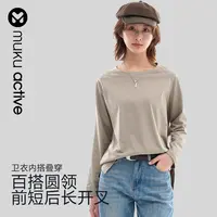 muku u琥珀流光风-宽松型常规款女士柔软透气T恤宽松内搭叠穿速干