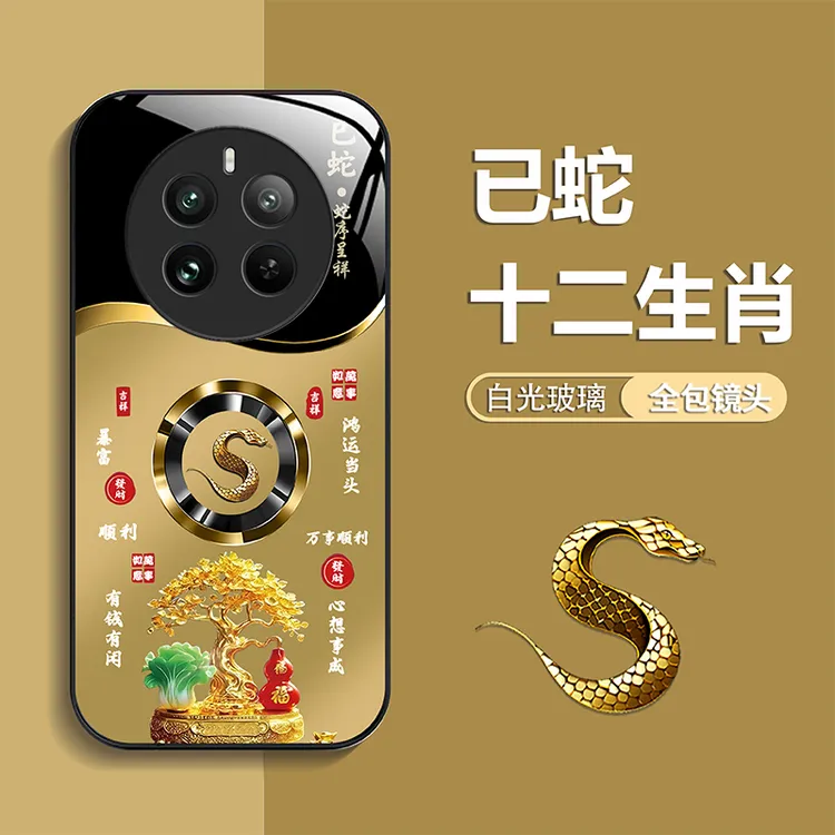 适用【真我12Pro+】手机壳轻奢生肖定制福禄树防摔保护套