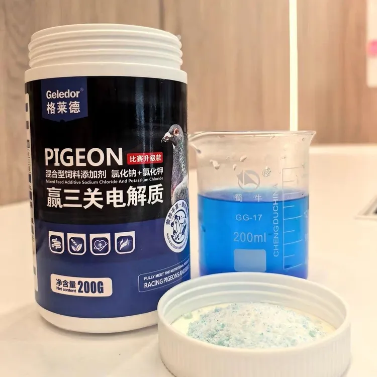 格莱德赢三关电解质高能补充体能恢复电解多关稳定提高耐力非鸽药