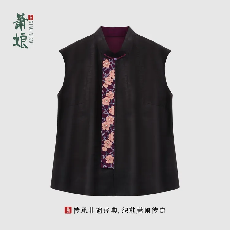 萧娘【岁岁安澜】缎龟香云纱立领马甲新中式坎肩百搭桑蚕丝马夹5507