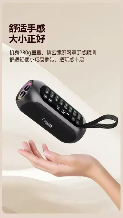 malata/万利达万利达A98蓝牙插卡小巧便携式低音炮超重低音