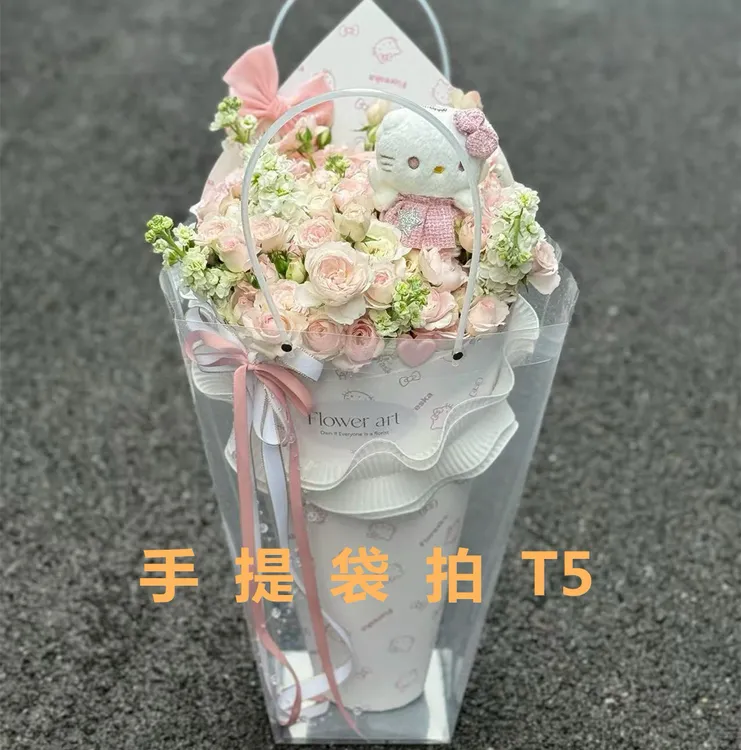 【花园时光推荐】教师节花束手提袋冰淇淋桶梯形手提袋鲜花花束袋