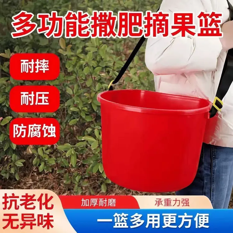 人工肩背便携式撒肥神器背式摘果摘菜种子饲料施肥塑料桶