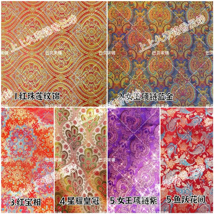 巴贝宋锦合集外贸品牌宋锦女王项链全丝宋锦做包包发夹葫芦