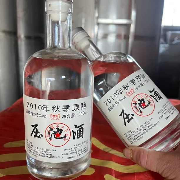 皖贤2010优级纯粮秋酿压池原酒浓香型固态法500ml55度500ml 瓶
