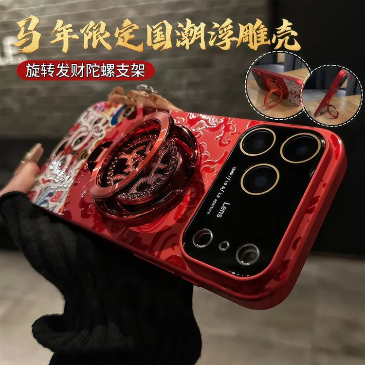 马年2026新年款国潮国风红适用苹果17promax/16/15/14/13手机壳