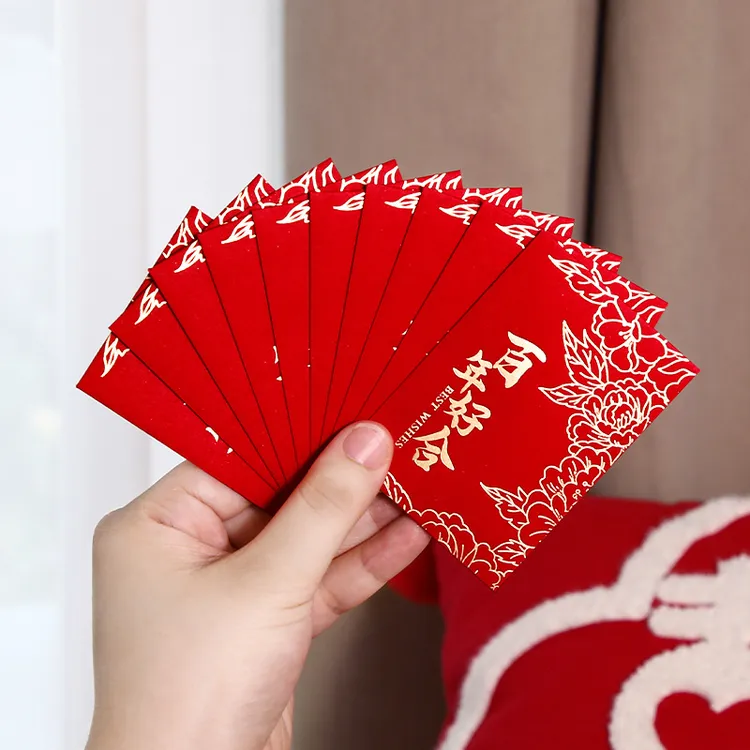 结婚小红包接亲迷你红包专用小号拦门撒钱婚礼堵门红包喜字利是封