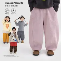 【暮冬烤火】儿童韩系舒适灯芯绒复合加厚弯刀裤（秋冬款）WZJ-26512