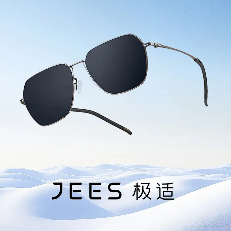 JEES极适太阳眼镜男士偏光镜开车钓鱼驾驶镜防晒墨镜防紫外线强光