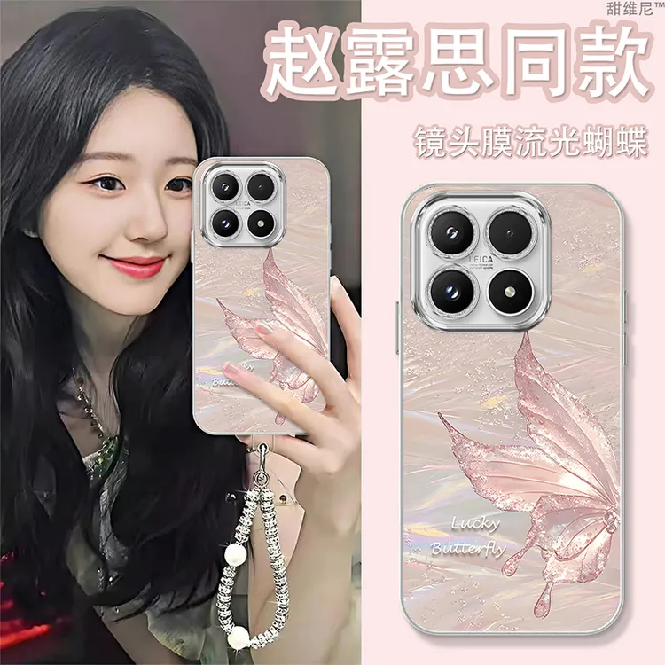 自带镜头膜适用小米17手机壳新款防摔高级感Xiaomi17PROMAX蝴蝶
