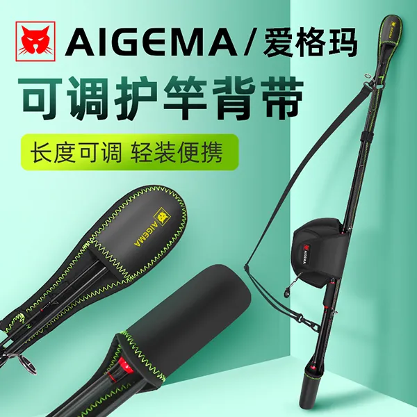 束竿带路亚杆套路亚绑带固定器魔术贴加厚新款鱼竿保护套带环背带