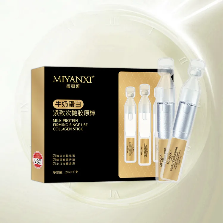 蜜颜皙牛奶蛋白紧致次抛胶原棒4盒